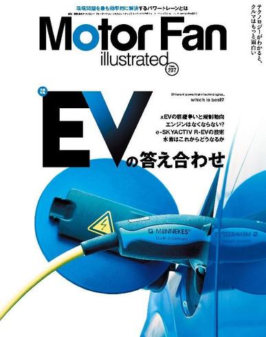 Motor Fan illustrated　モーターファン・イラストレーテッド December 14th, 2023 Digital Back Issue Cover