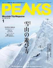 PEAKS　ピークス (Digital) Subscription                    November 14th, 2023 Issue