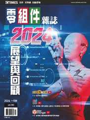 Ctimes 零組件雜誌 (Digital) Subscription                    January 17th, 2024 Issue