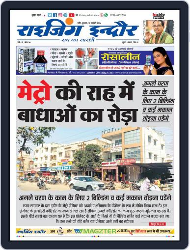 Rising Indore Digital Back Issue Cover