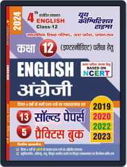 2023-24 UP Board 12th Class English Solved Papers & Practice Book Magazine (Digital) Subscription
