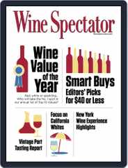 Wine Spectator (Digital) Subscription                    February 29th, 2024 Issue