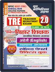 2023-24 BPSC BSST TRE English & General Studies Solved Papers & Practice Book Magazine (Digital) Subscription