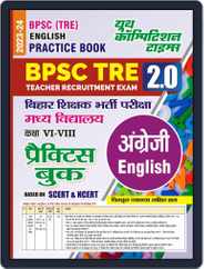 2023-24 BPSC BSST TRE English  Practice Book Magazine (Digital) Subscription