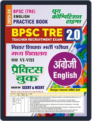 2023-24 BPSC BSST TRE English Practice Book Digital Back Issue Cover
