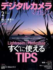 デジタルカメラマガジン Digital Camera Japan Subscription                    January 18th, 2024 Issue