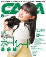 CAPA (キャパ) (Digital) Subscription                    January 18th, 2024 Issue
