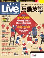 Live 互動英語 (Digital) Subscription                    January 26th, 2024 Issue