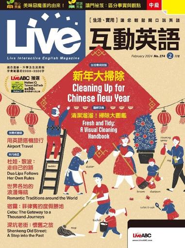 Live 互動英語 January 26th, 2024 Digital Back Issue Cover