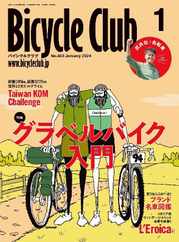 Bicycle Club　バイシクルクラブ (Digital) Subscription                    November 20th, 2023 Issue