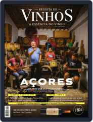 Revista de Vinhos (Digital) Subscription                    January 1st, 2024 Issue