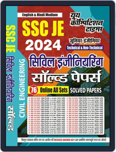 2023-24 SSC JE Civil Engineering Solved Papers Digital Back Issue Cover