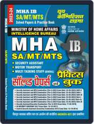 2023-24 MHA IB Solved Papers & Practice Book Magazine (Digital) Subscription