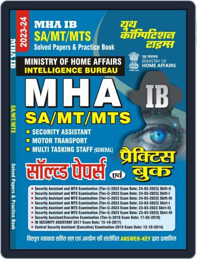 2023-24 MHA IB Solved Papers & Practice Book Digital Back Issue Cover
