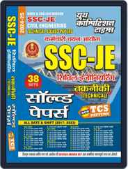 2024-25 SSC JE Civil Engineering Solved Papers Magazine (Digital) Subscription