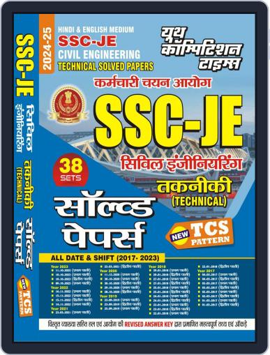 2024-25 SSC JE Civil Engineering Solved Papers Digital Back Issue Cover