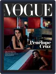 Vogue España (Digital) Subscription                    February 1st, 2024 Issue