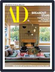 Architectural Digest (Digital) Subscription                    February 1st, 2024 Issue