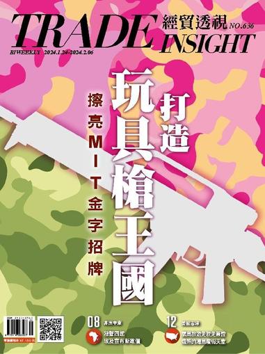 Trade Insight Biweekly 經貿透視雙周刊 January 24th, 2024 Digital Back Issue Cover