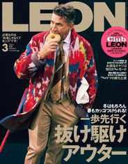 LEON　レオン (Digital) Subscription                    January 24th, 2024 Issue