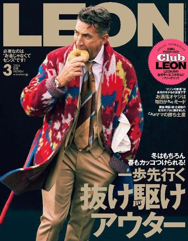 LEON　レオン January 24th, 2024 Digital Back Issue Cover