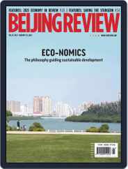 Beijing Review (Digital) Subscription                    January 25th, 2024 Issue