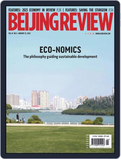 Beijing Review January 25th, 2024 Digital Back Issue Cover
