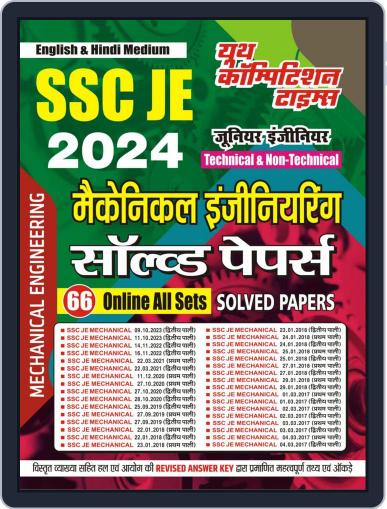 2024-25 SSC JE Mechanical Engineering Solved Papers Digital Back Issue Cover
