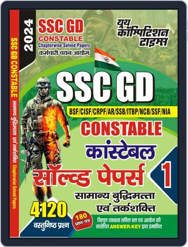 2023-24 SSC GD Constable Reasoning Solved Papers Digital Back Issue Cover