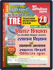 2023-24 BPSC TRE Chemistry & General Studies Solved Papers & Practice Book Magazine (Digital) Subscription