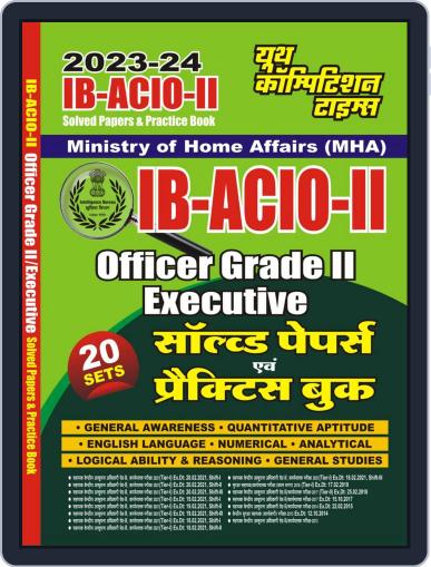 2023-24 IB-ACIO-II Solved Papers & Practice Book Digital Back Issue Cover