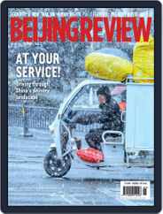 Beijing Review (Digital) Subscription                    February 1st, 2024 Issue