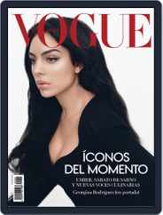 Vogue Mexico (Digital) Subscription                    February 1st, 2024 Issue