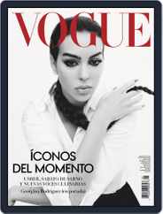Vogue Latin America (Digital) Subscription                    February 1st, 2024 Issue