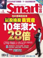 Smart 智富 (Digital) Subscription                    February 1st, 2024 Issue