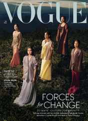 VOGUE  PHILIPPINES (Digital) Subscription                    February 1st, 2024 Issue