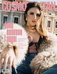 Cosmopolitan Italia (Digital) Subscription                    February 3rd, 2024 Issue