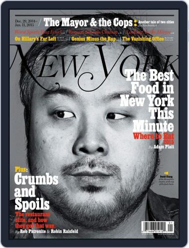 New York December 29th, 2014 Digital Back Issue Cover