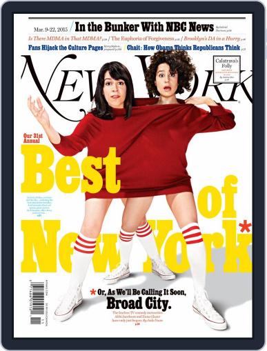 New York March 9th, 2015 Digital Back Issue Cover