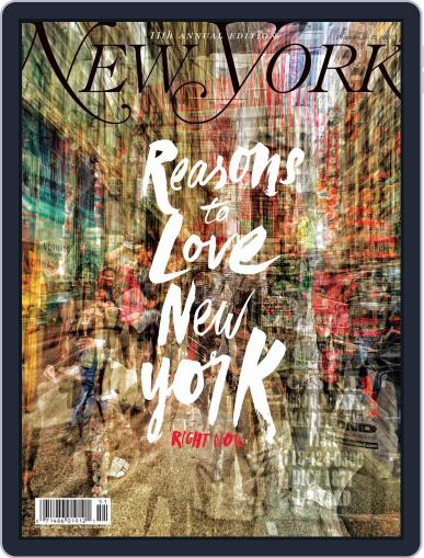 New York December 14th, 2015 Digital Back Issue Cover