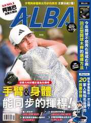 ALBA TROSS-VIEW 阿路巴高爾夫 國際中文版 (Digital) Subscription                    February 1st, 2024 Issue