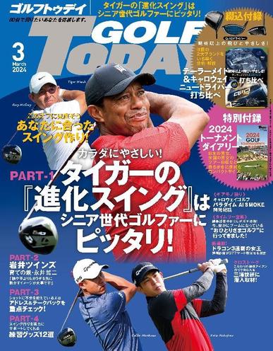 GOLF TODAY February 5th, 2024 Digital Back Issue Cover