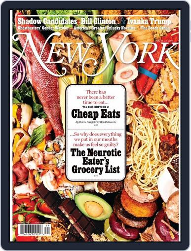 New York (Digital) July 10th, 2016 Issue Cover