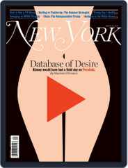 New York (Digital) Subscription June 12th, 2017 Issue