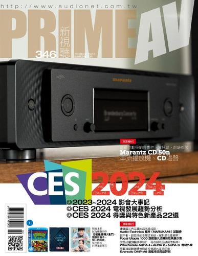 Prime Av Magazine 新視聽 February 6th, 2024 Digital Back Issue Cover