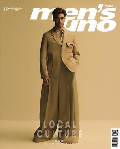 Men's Uno February 1st, 2024 Digital Back Issue Cover