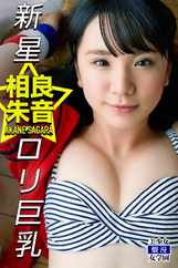 Japanese Sweethearts 　　日本娘スィートハート (Digital) Subscription                    February 6th, 2024 Issue