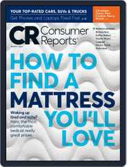 Consumer Reports (Digital) Subscription                    March 1st, 2024 Issue