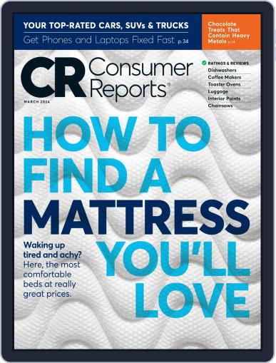 Consumer Reports March 1st, 2024 Digital Back Issue Cover