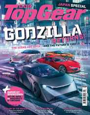 BBC Top Gear (Digital) Subscription                    March 1st, 2024 Issue